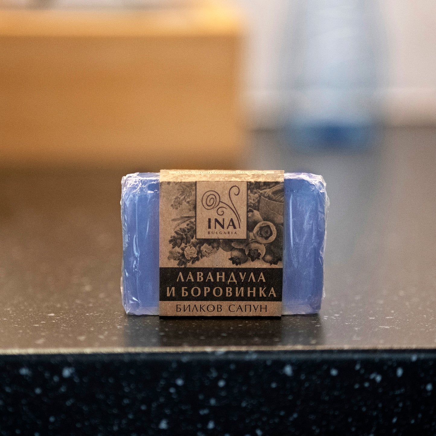 Jabón Herbal Natural con Lavanda y Arándano - para el Acné Corporal y la Piel Propensa a Imperfecciones
