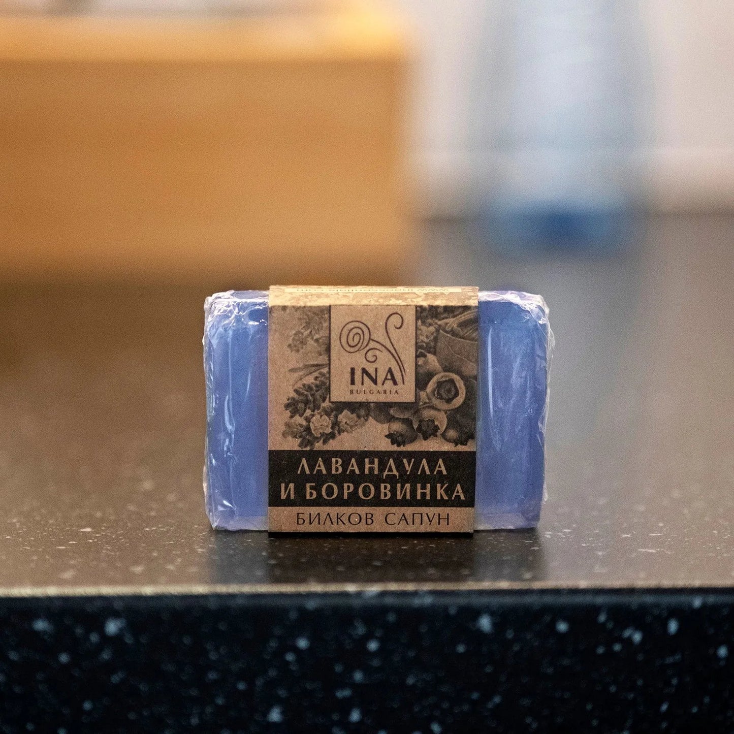 Jabón Herbal Natural con Lavanda y Arándano - para el Acné Corporal y la Piel Propensa a Imperfecciones