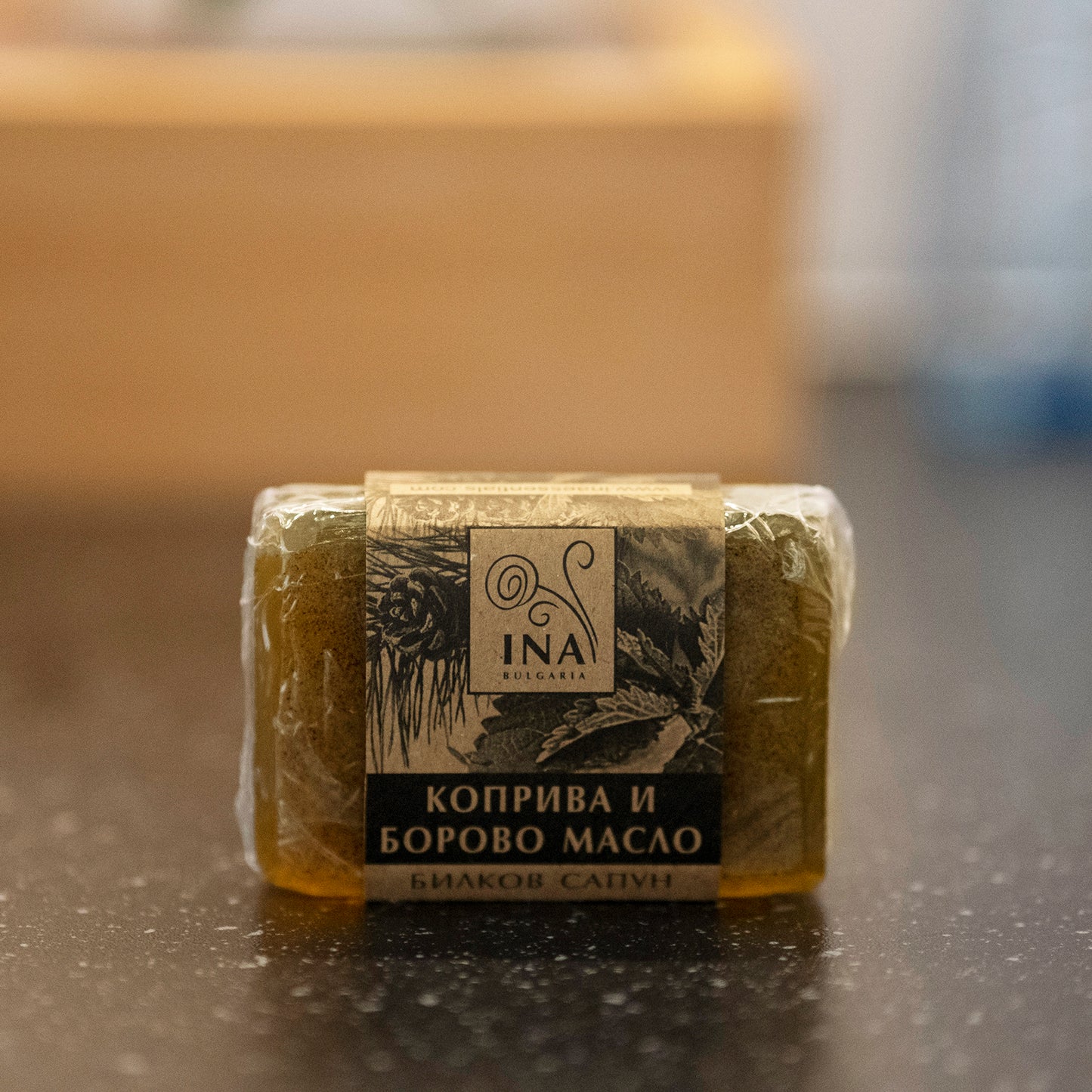 + Regalo Jabón Herbal Natural con Ortiga y Aceite de Pino - acción antiinflamatoria