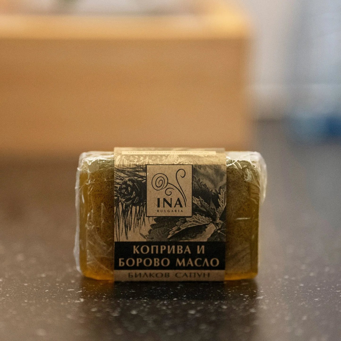 Jabón Herbal Natural con Ortiga y Aceite de Pino - acción antiinflamatoria